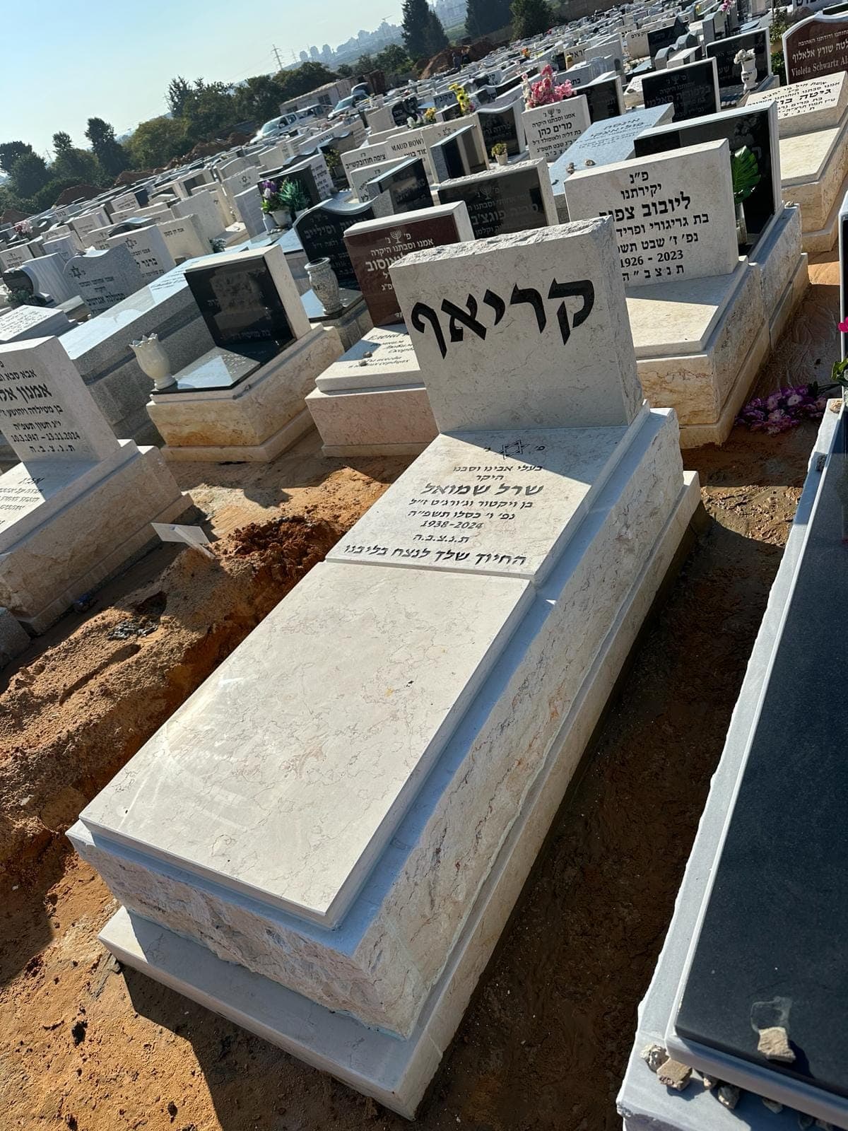 מצבת שיש חברון מסורתית - עבודה 8