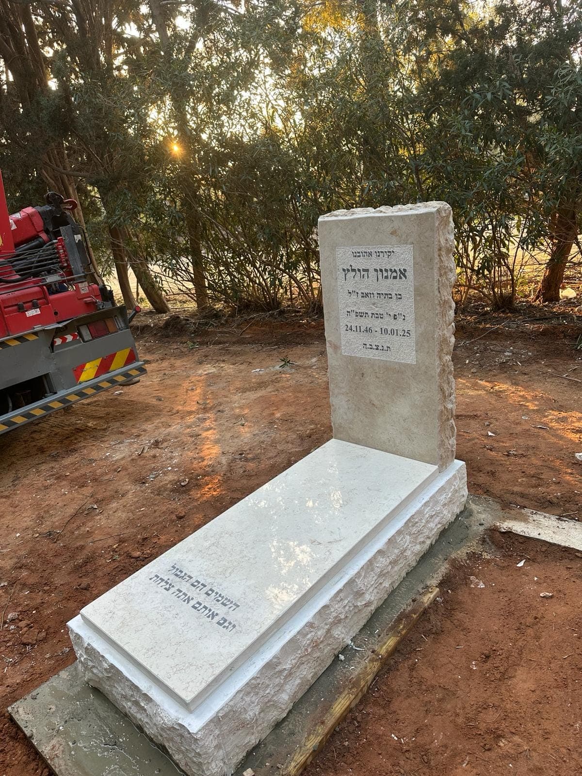 מצבת שיש חברון מסורתית - עבודה 10