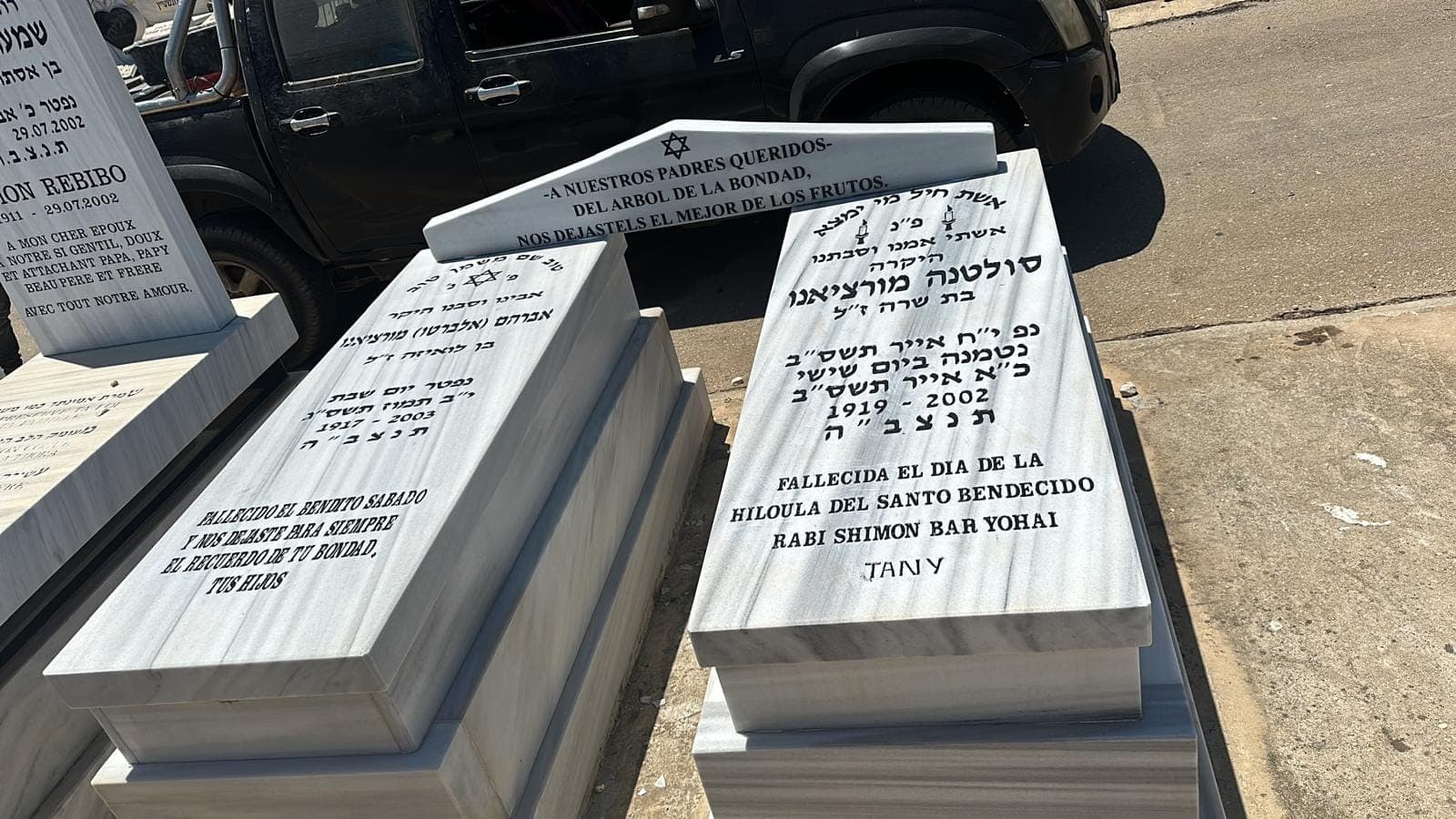 מצבה אחרי שיקום