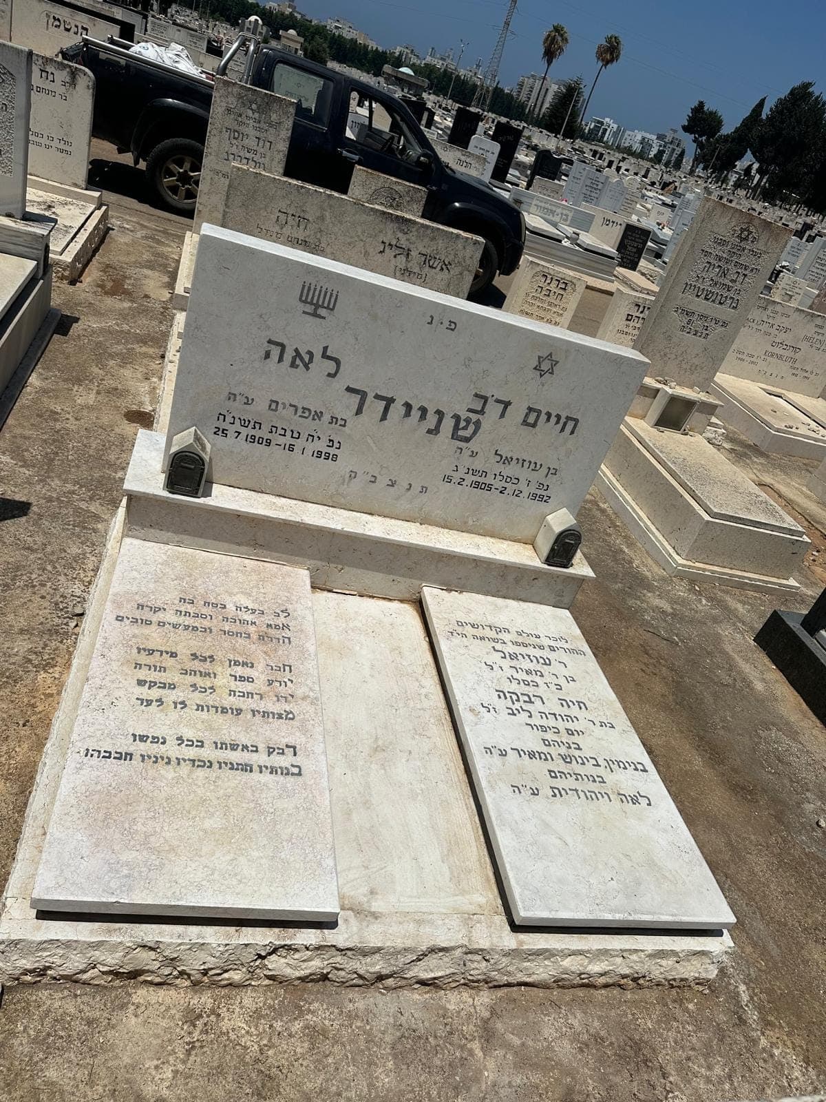 שיקום מצבה 3 - אחרי