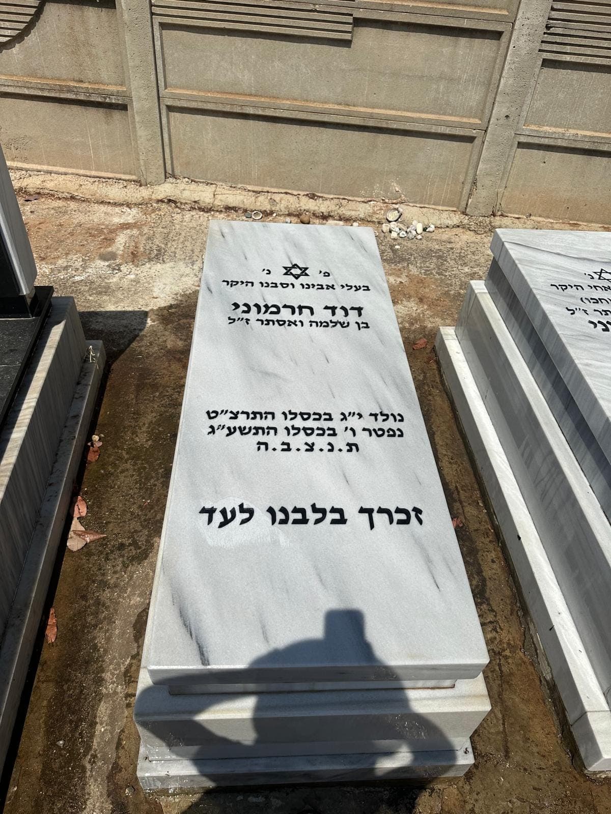 שיקום מצבה 5 - אחרי