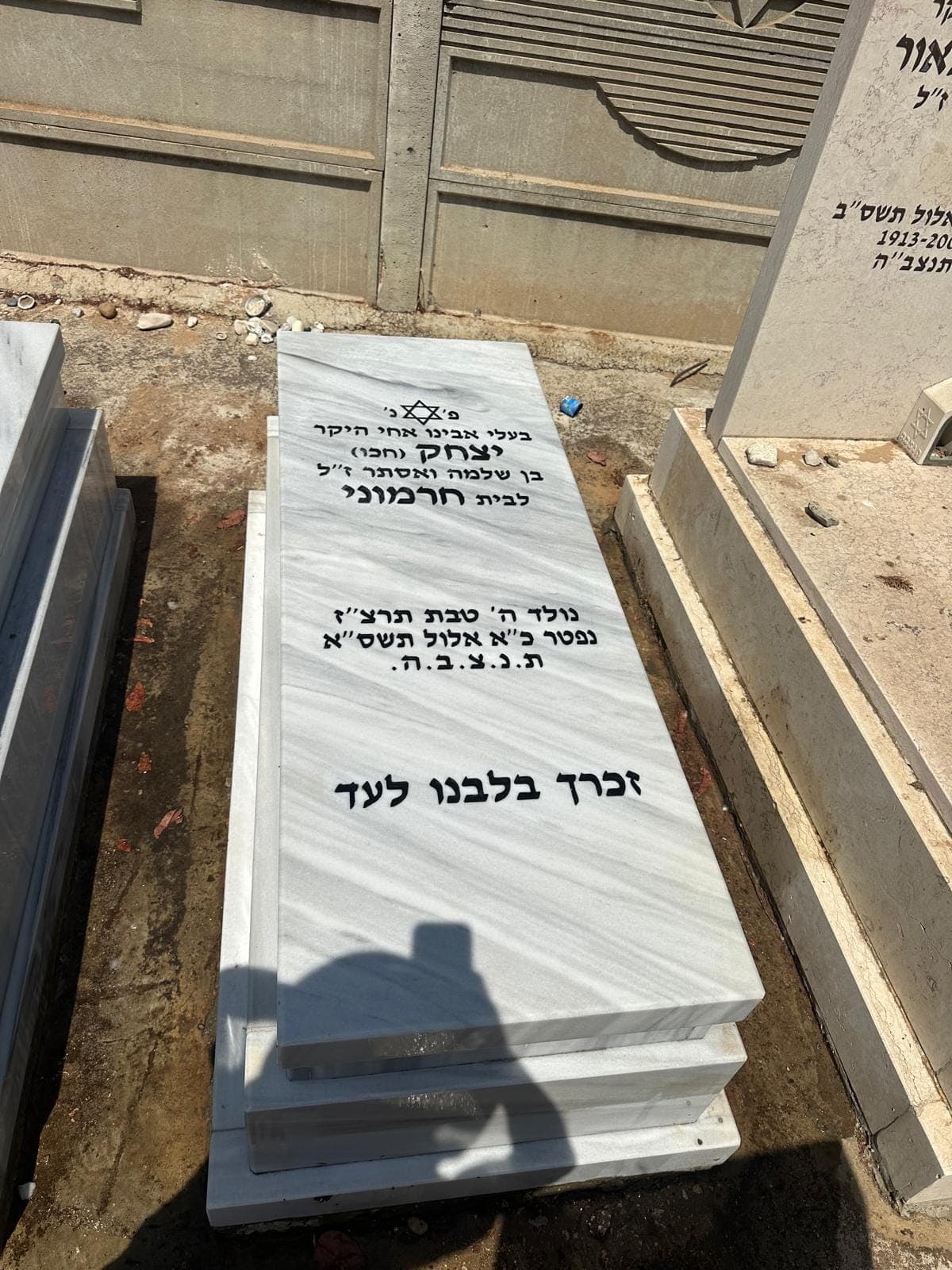 שיקום מצבה 6 - אחרי