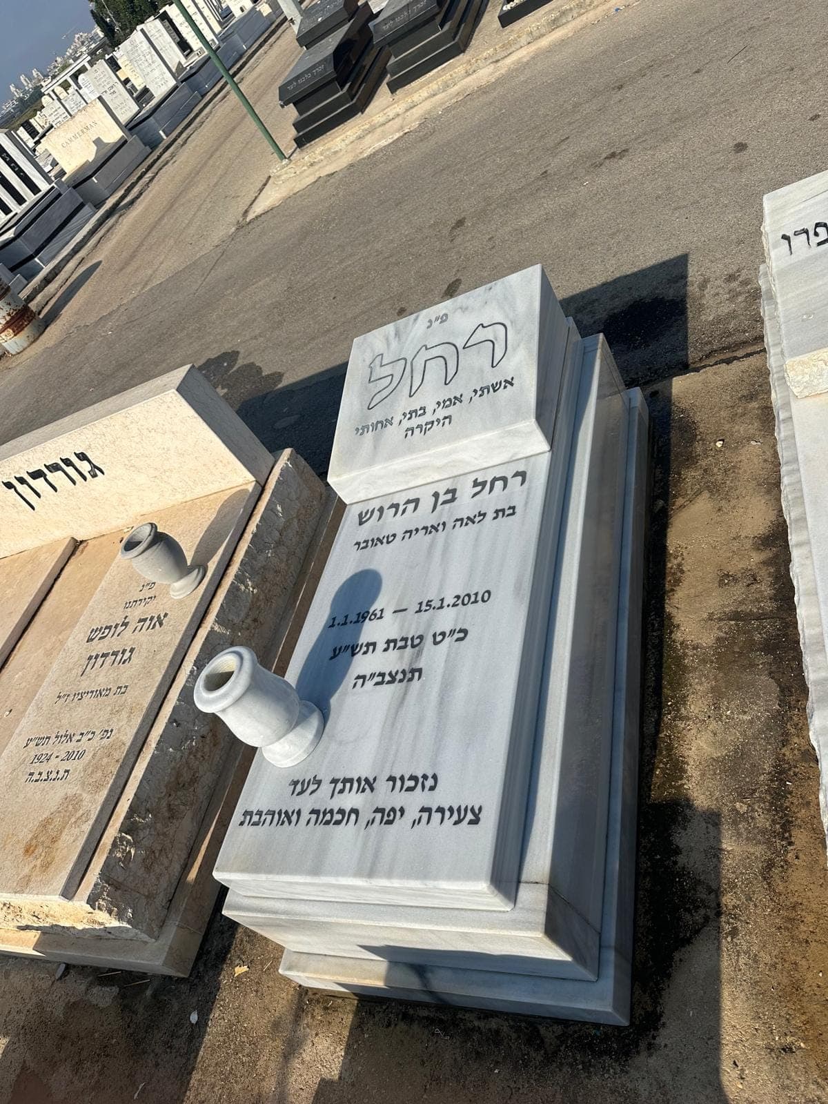 שיקום מצבה 9 - אחרי