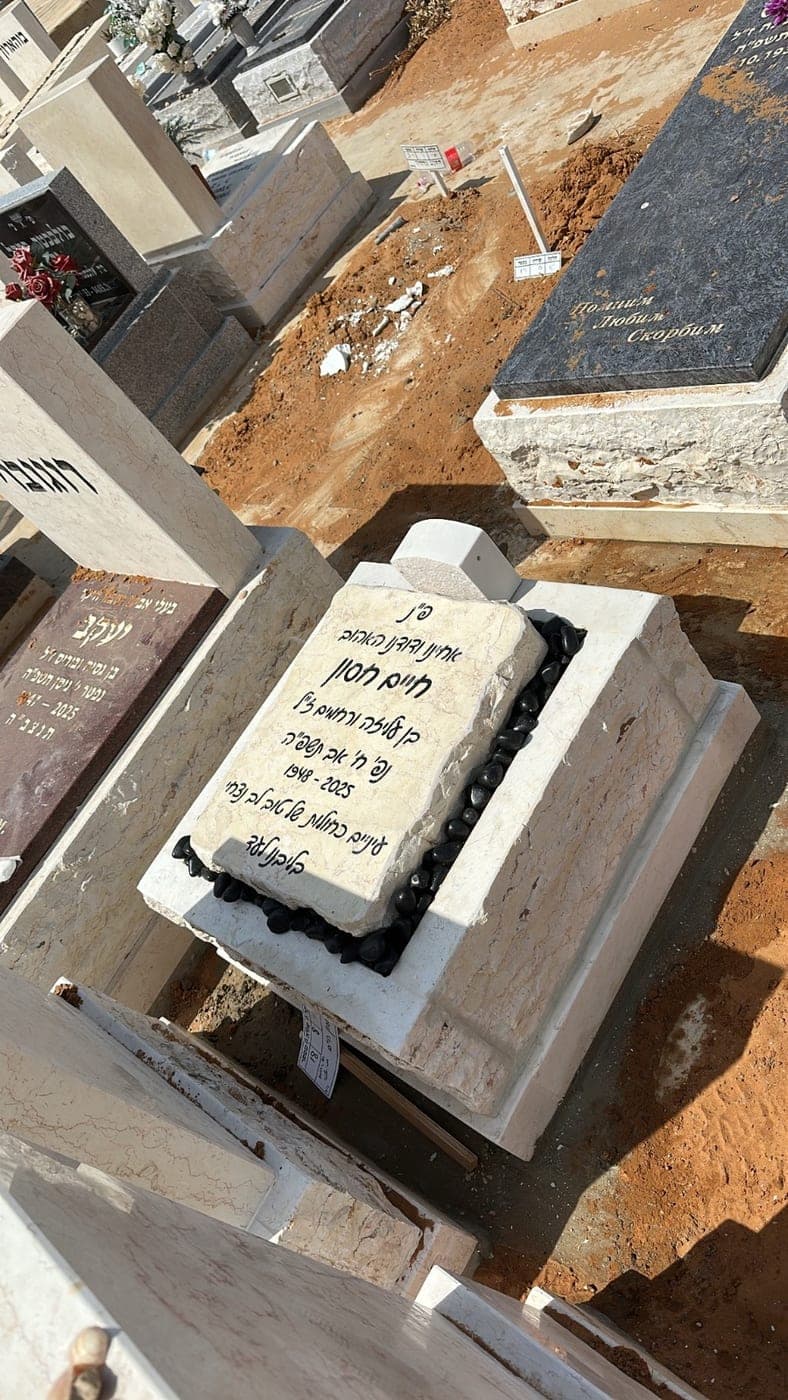 מצבת יחיד 4