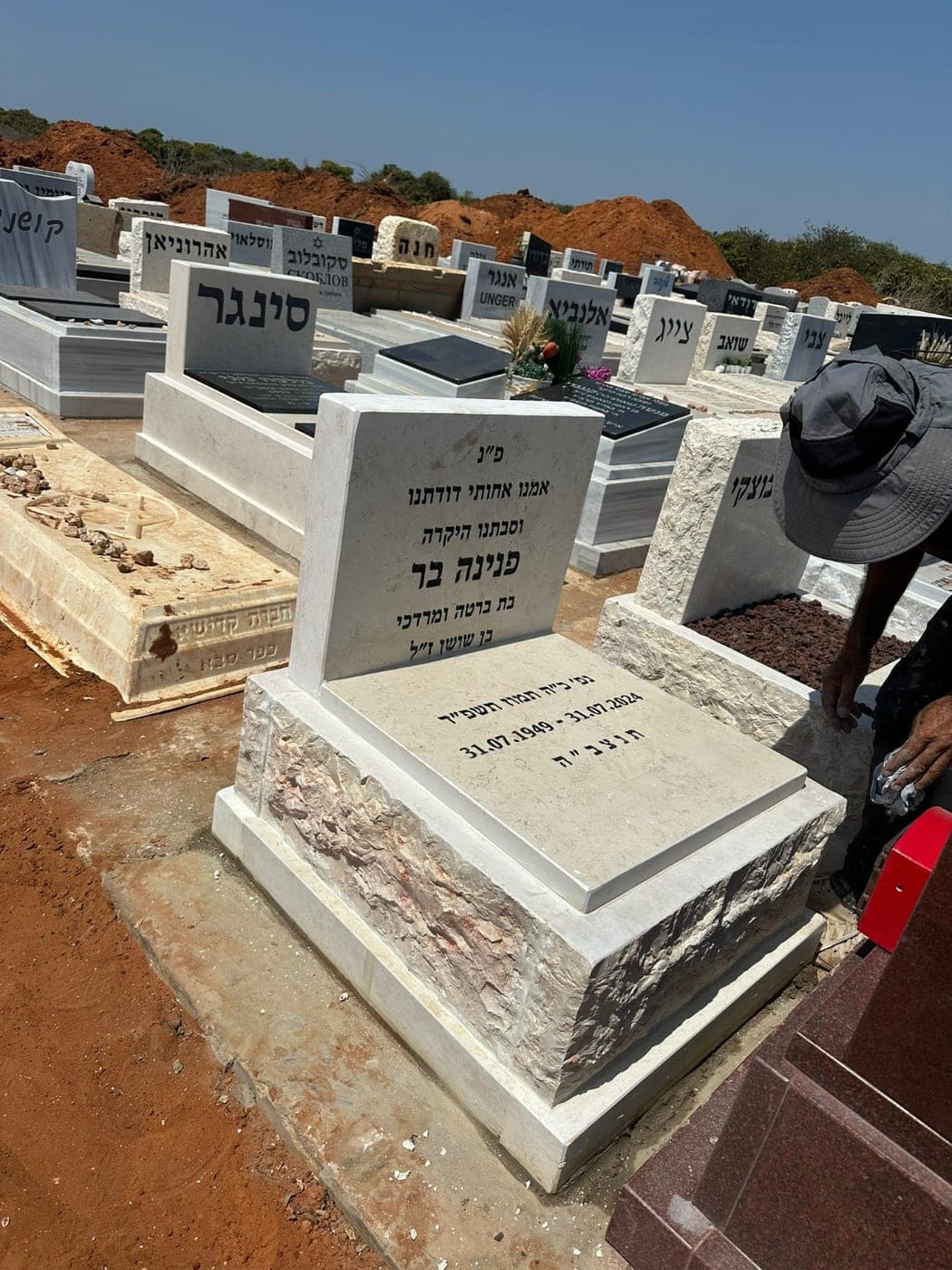 מצבת שיש חברוני