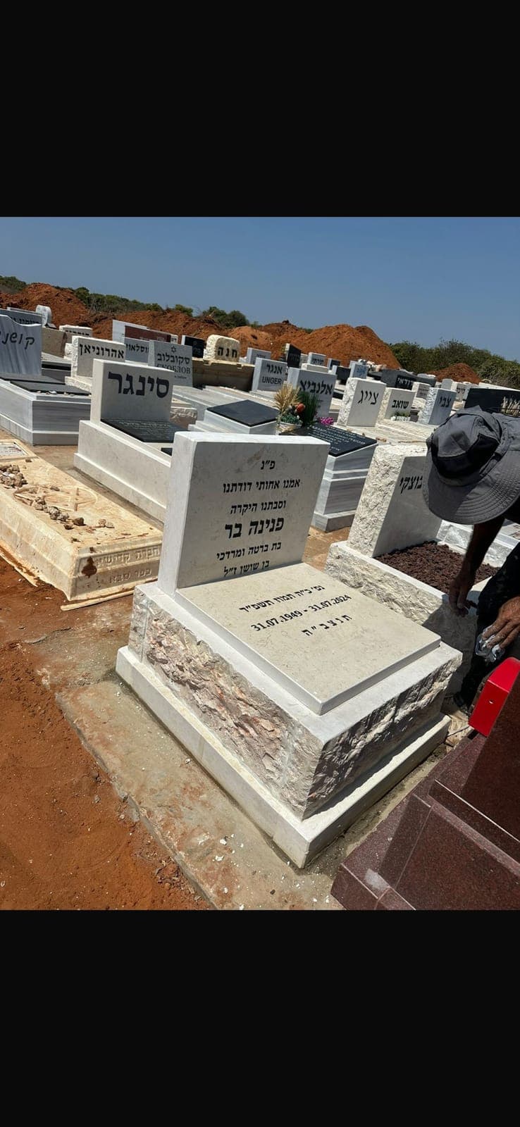 חצי מצבה בעבודת יד - עבודה 4
