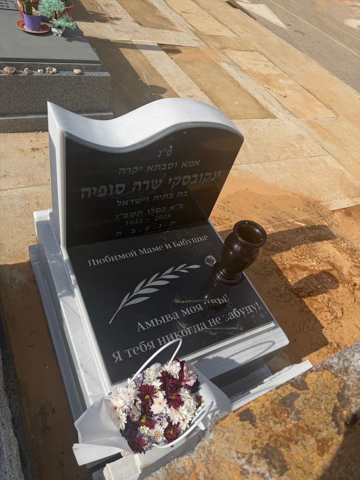 חצי מצבה בעבודת יד - עבודה 15