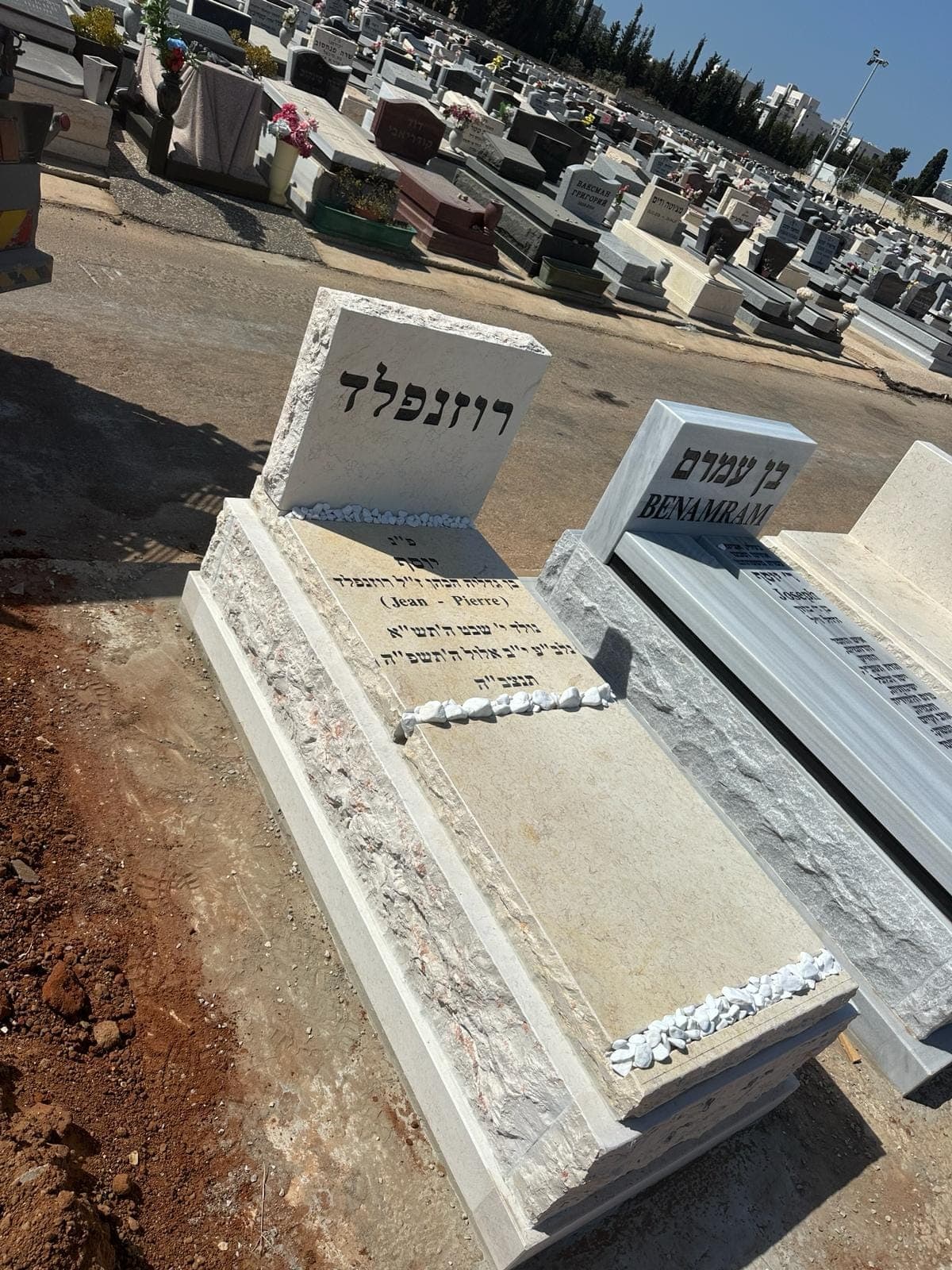 מצבת חברון