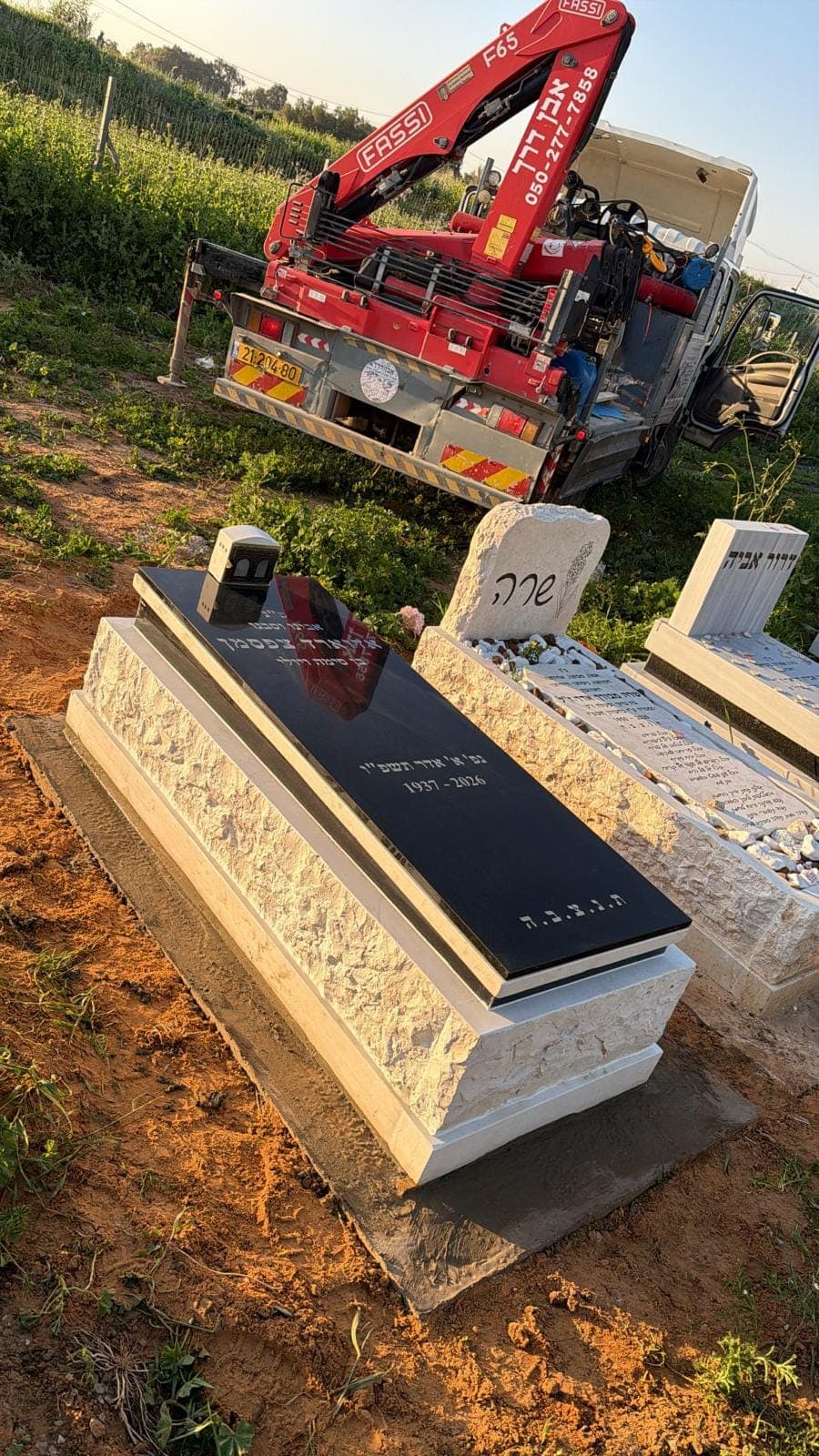 מצבת חברון