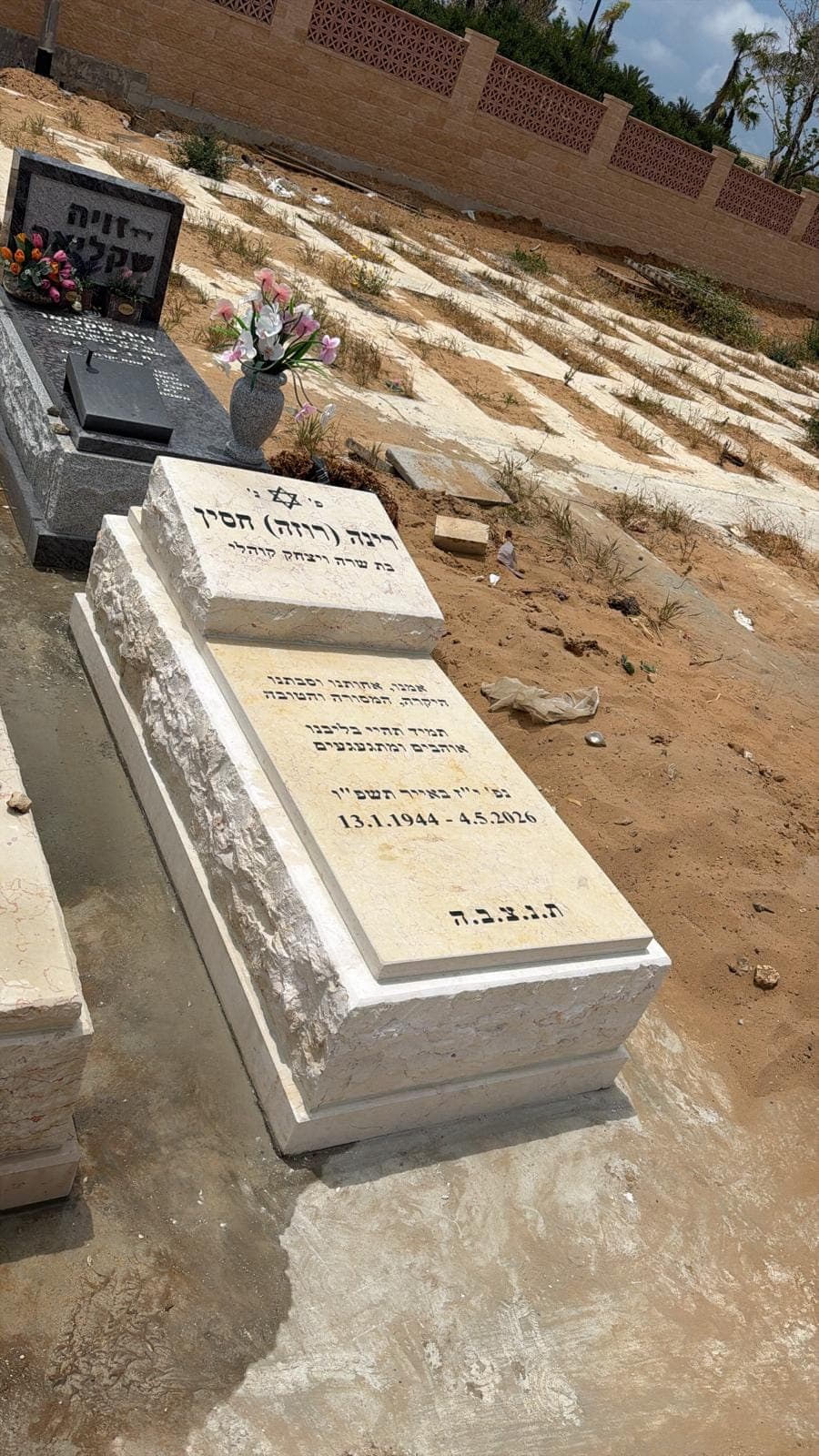 מצבת חברון