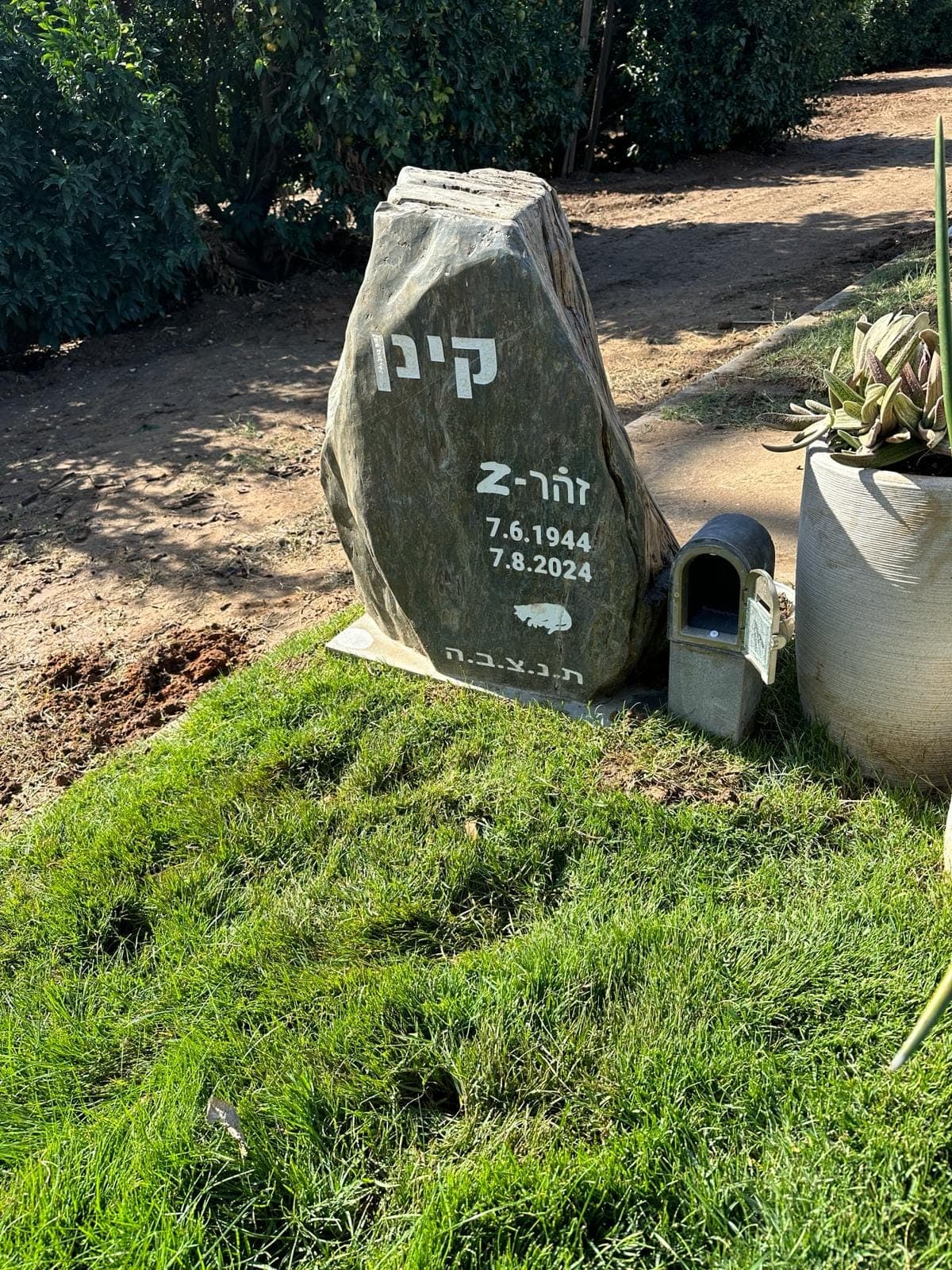 מצבת סלע טבעי בעבודת יד - עבודה 8