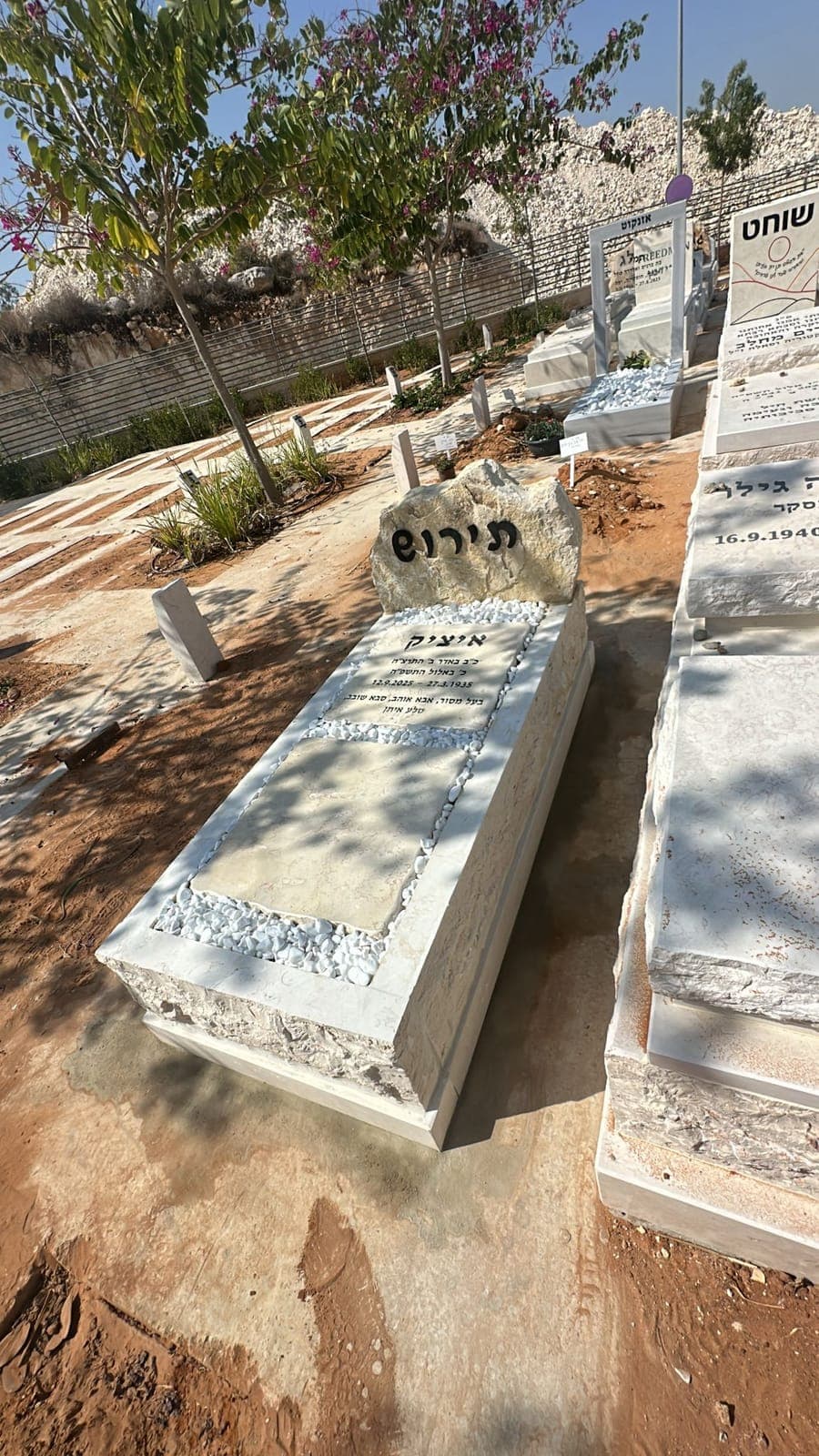 מצבת סלע טבעי בעבודת יד - עבודה 13
