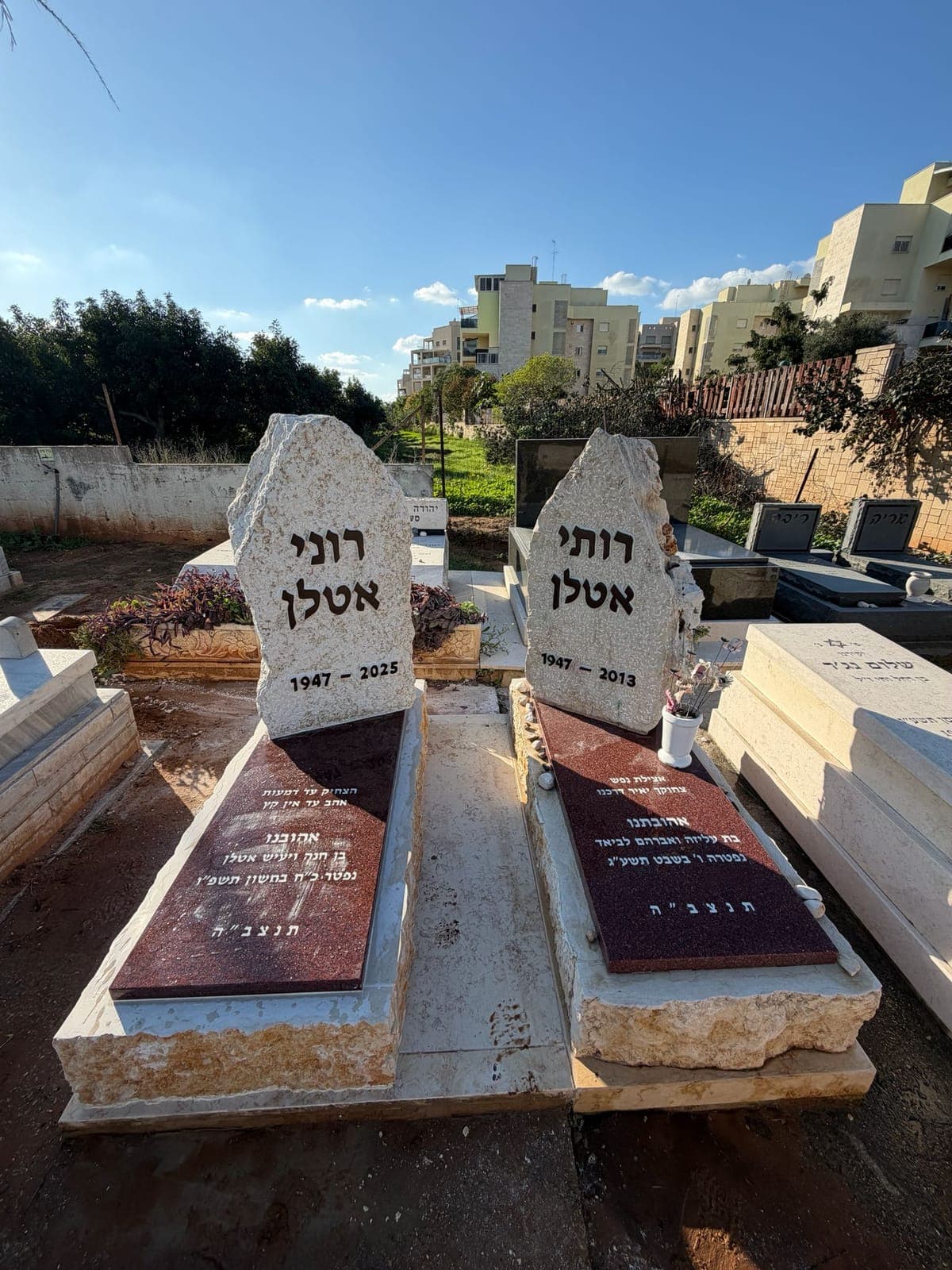 מצבת סלע טבעי בעבודת יד - עבודה 16