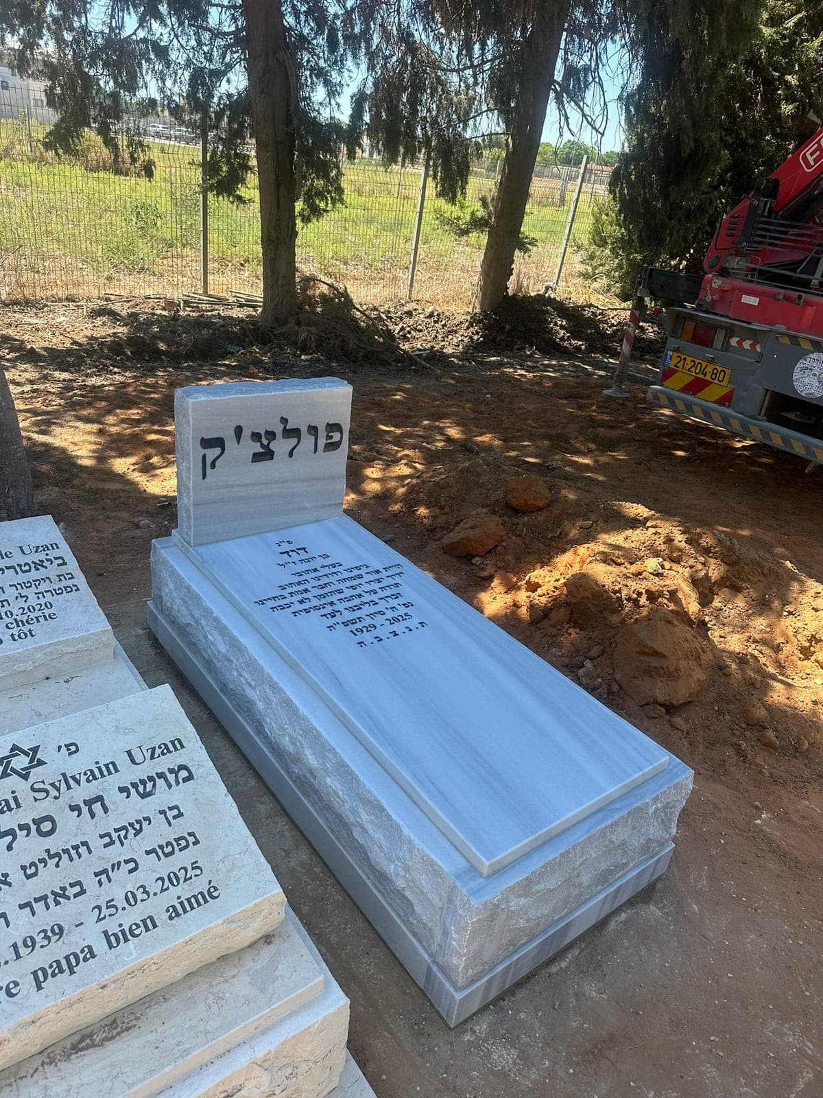 מצבת טורקי